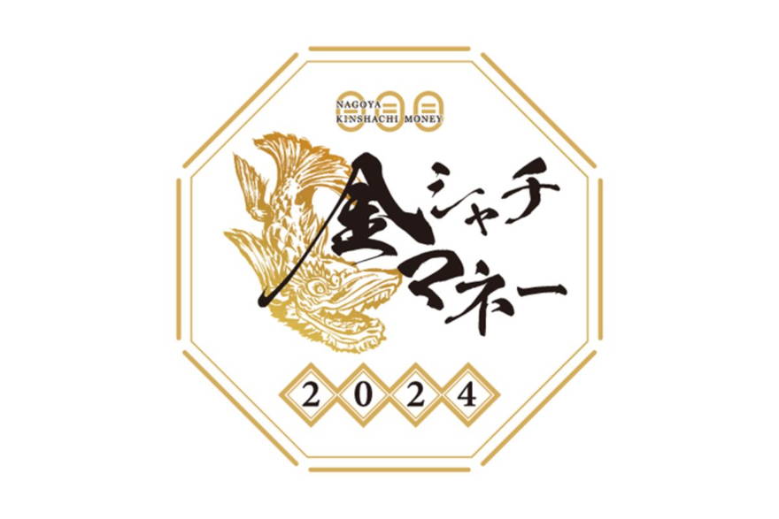 名古屋プレミアム商品券＆金シャチマネーOK！中古自転車2631 前後 