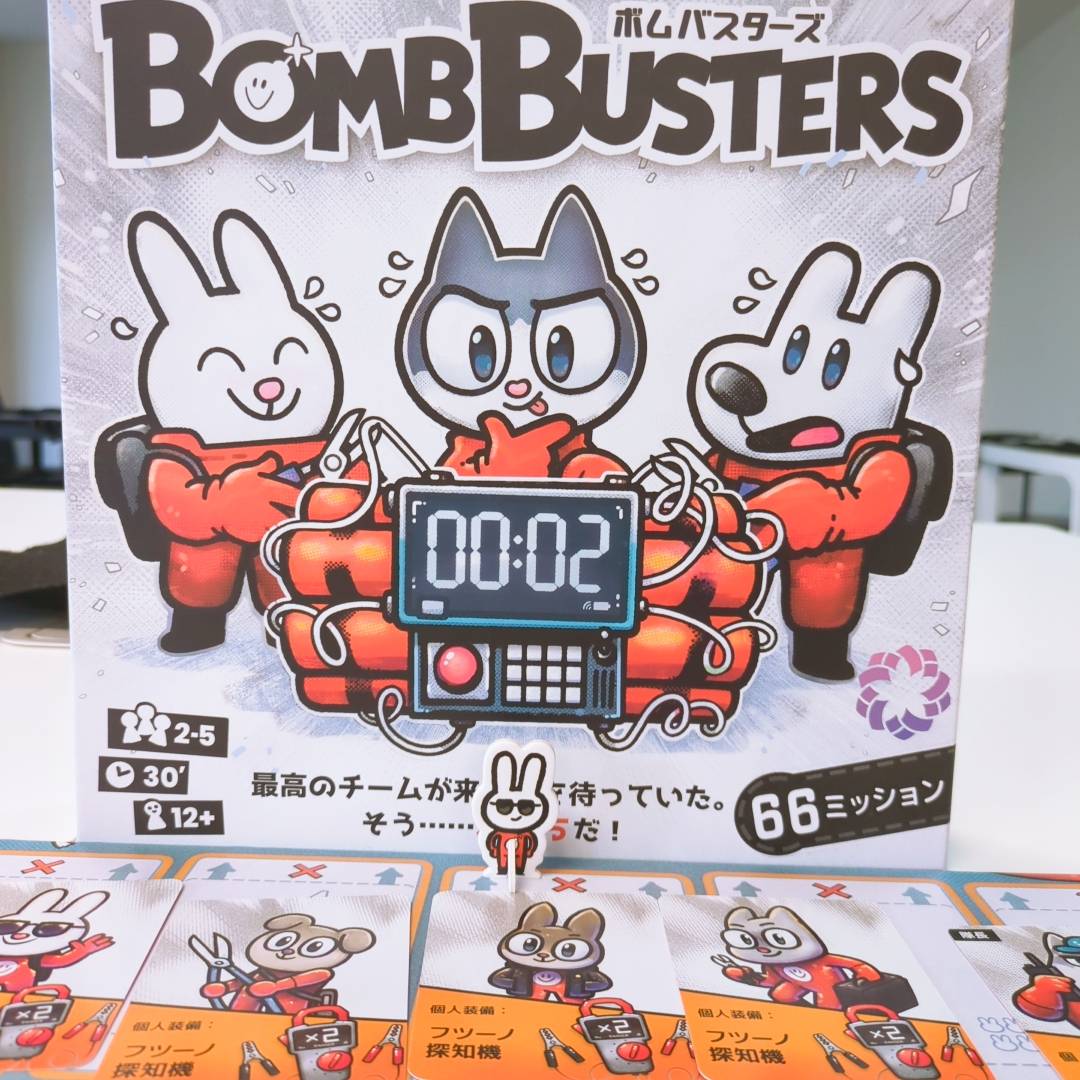 ボムバスターズ導入！】ドイツ年間ゲーム大賞2025受賞作がBoard Game's