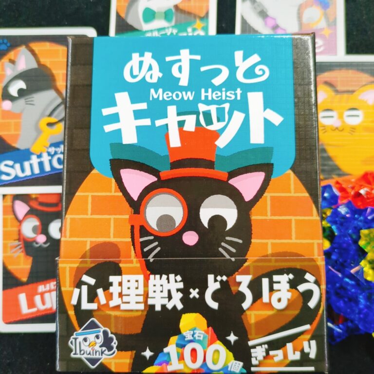 ぬすっとキャット 名古屋 ボードゲームカフェ