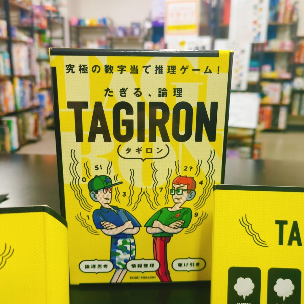 ボードゲーム「タギロン」の箱