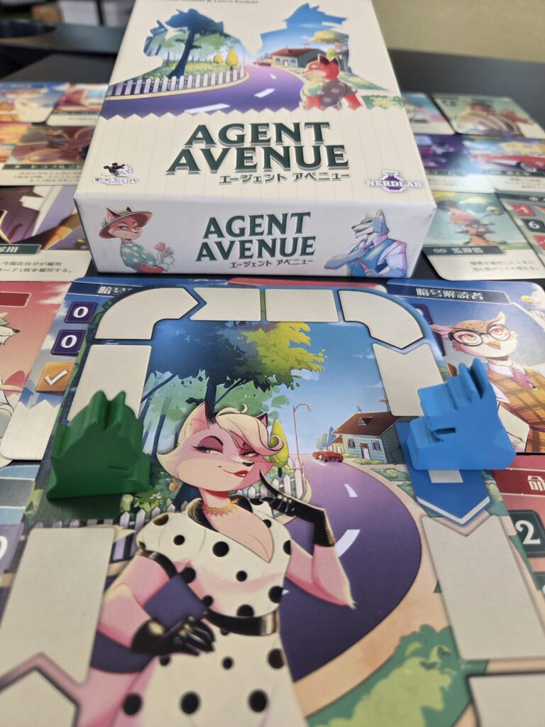 エージェントアベニュー カード