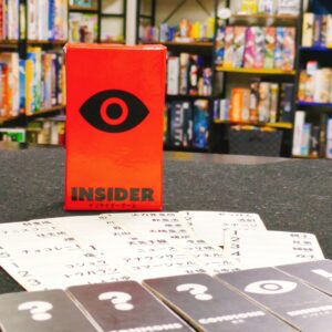 名古屋・大須のボードゲームカフェで遊べるインサイダーゲームの箱