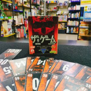 ザ・ゲーム 協力型カードゲーム ボードゲーム