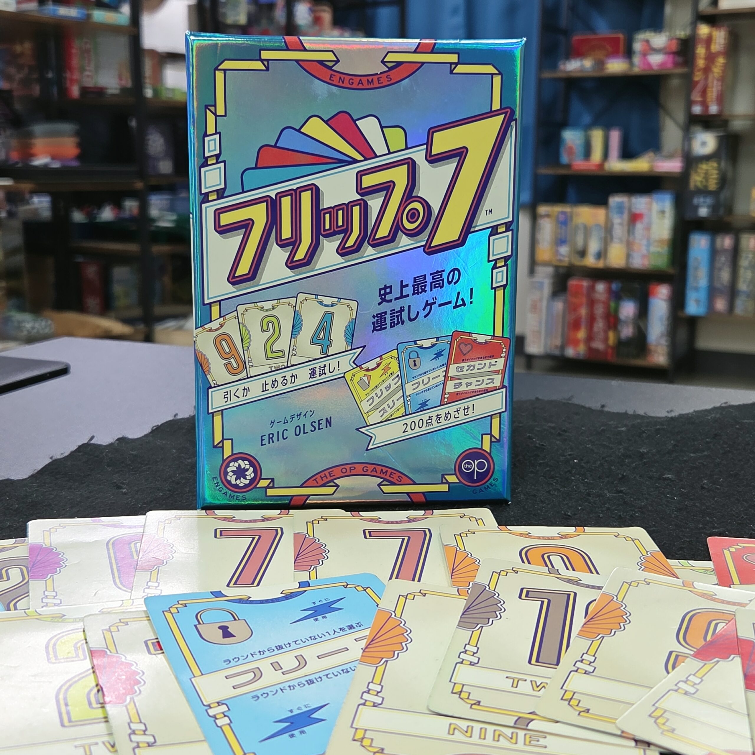 14.7寸 2015版、ボタンにのりを少し付いてます。普通のゲームまだ遊べます。 初心者でも盛り上がる！チキンレースゲーム「フリップ7」の魅力と