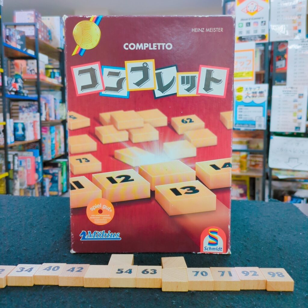 コンプレットの箱