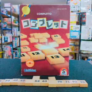 コンプレットの箱