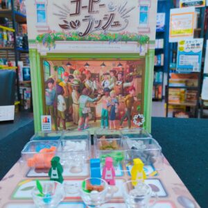 ボードゲーム コーヒーラッシュ 材料とドリンクタイルが並ぶ様子