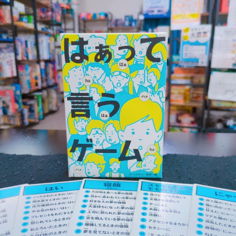 カードのお題に合わせて声と表情で表現するパーティーゲーム