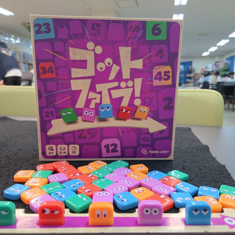 ボードゲーム「ゴットファイブ」のパッケージ